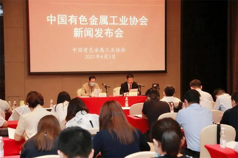 明泰鋁業入圍2020年有色金屬工業企業營業收入50強