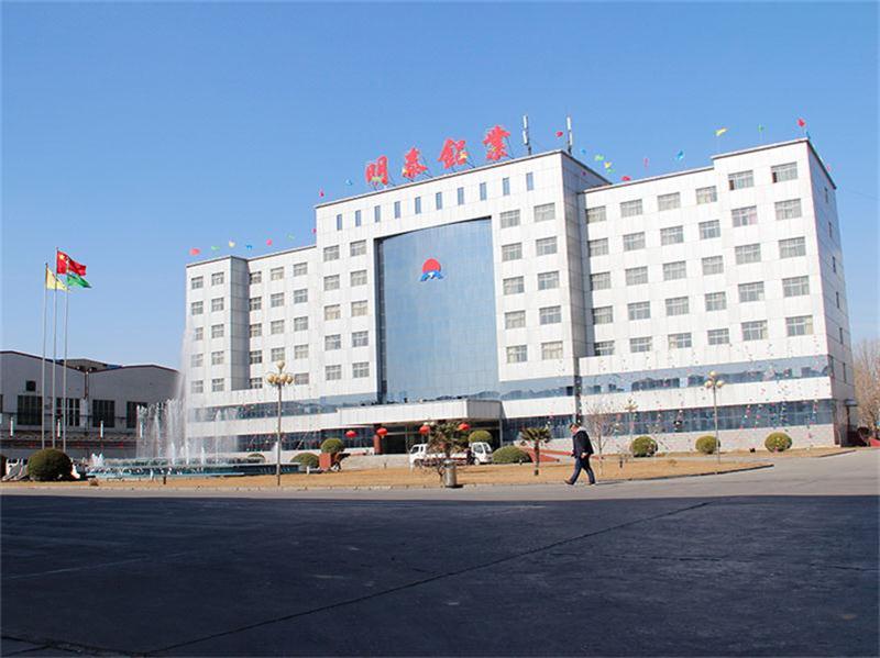 明泰鋁業入選“2021第一屆中國碳公司評選新興力量”