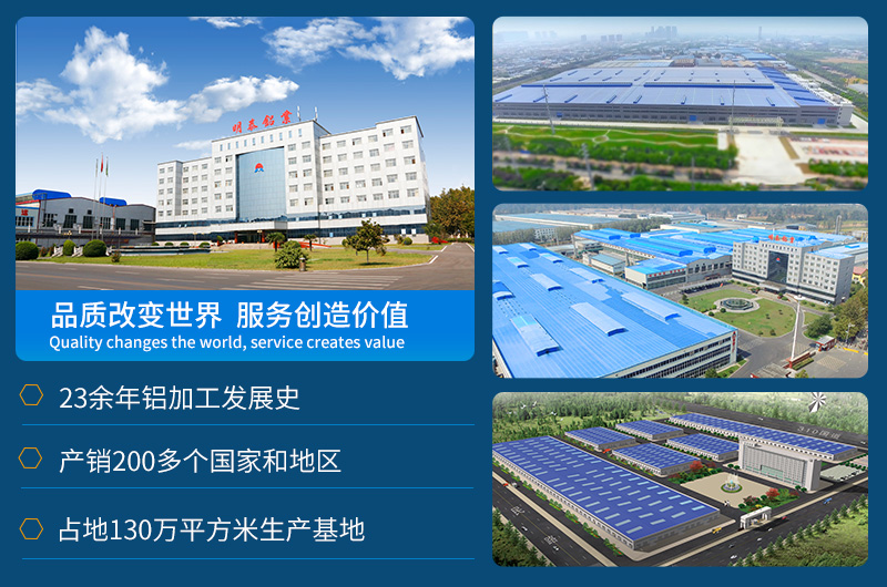 響應國家碳達峰、碳中和號召，明泰鋁業在行動