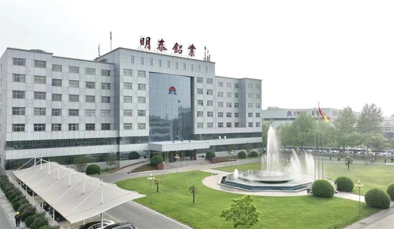 明泰鋁業(yè)首次入選中國(guó)民營(yíng)企業(yè)500強(qiáng)