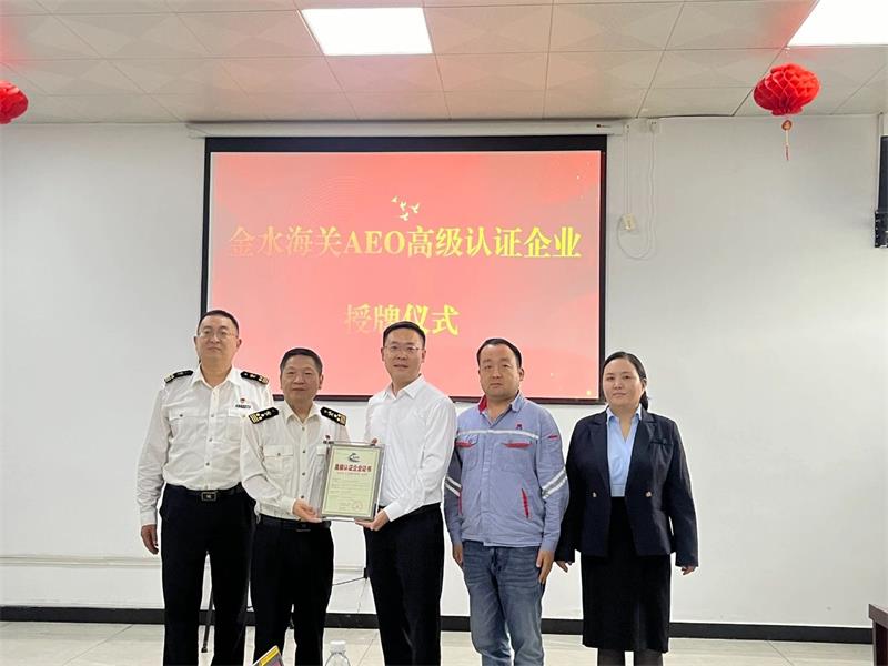 喜添“金字招牌” 明泰科技獲得海關(guān)AEO高級認(rèn)證