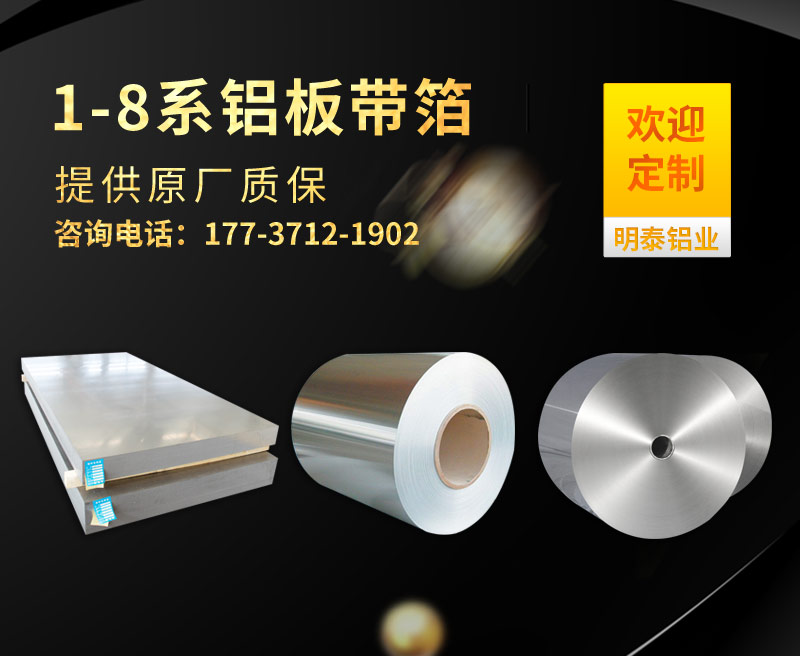 3105鋁卷生產廠家