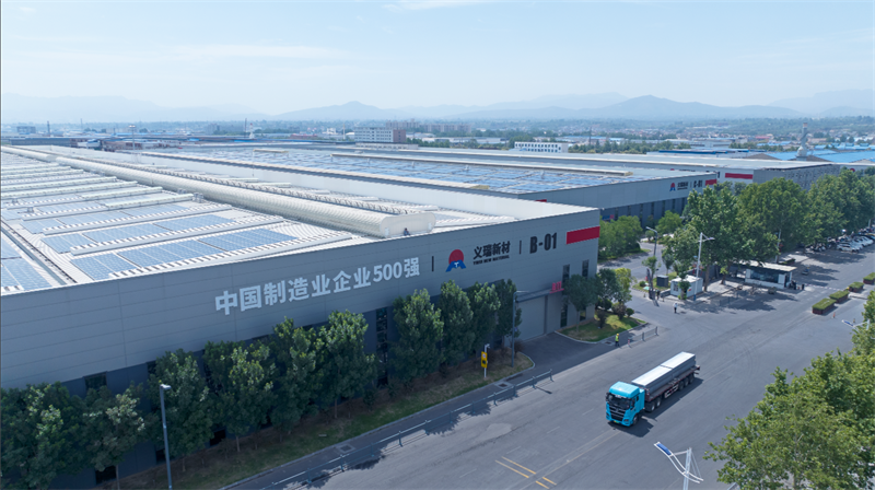 重磅來襲！明泰鋁業(yè)邀您共赴2025中國國際鋁工業(yè)展會(huì)