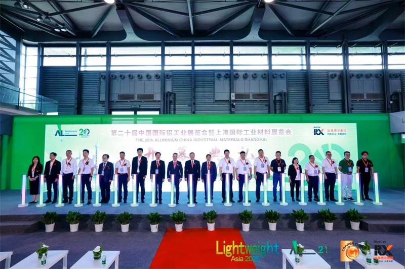 明泰鋁業(yè)閃耀亮相2025中國國際鋁工業(yè)展覽會(huì)