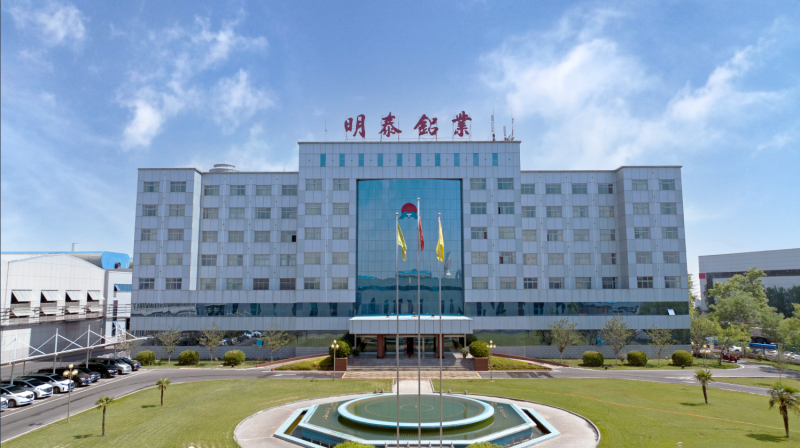 河南明泰鋁業