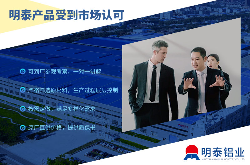 8021鋁箔生產廠家